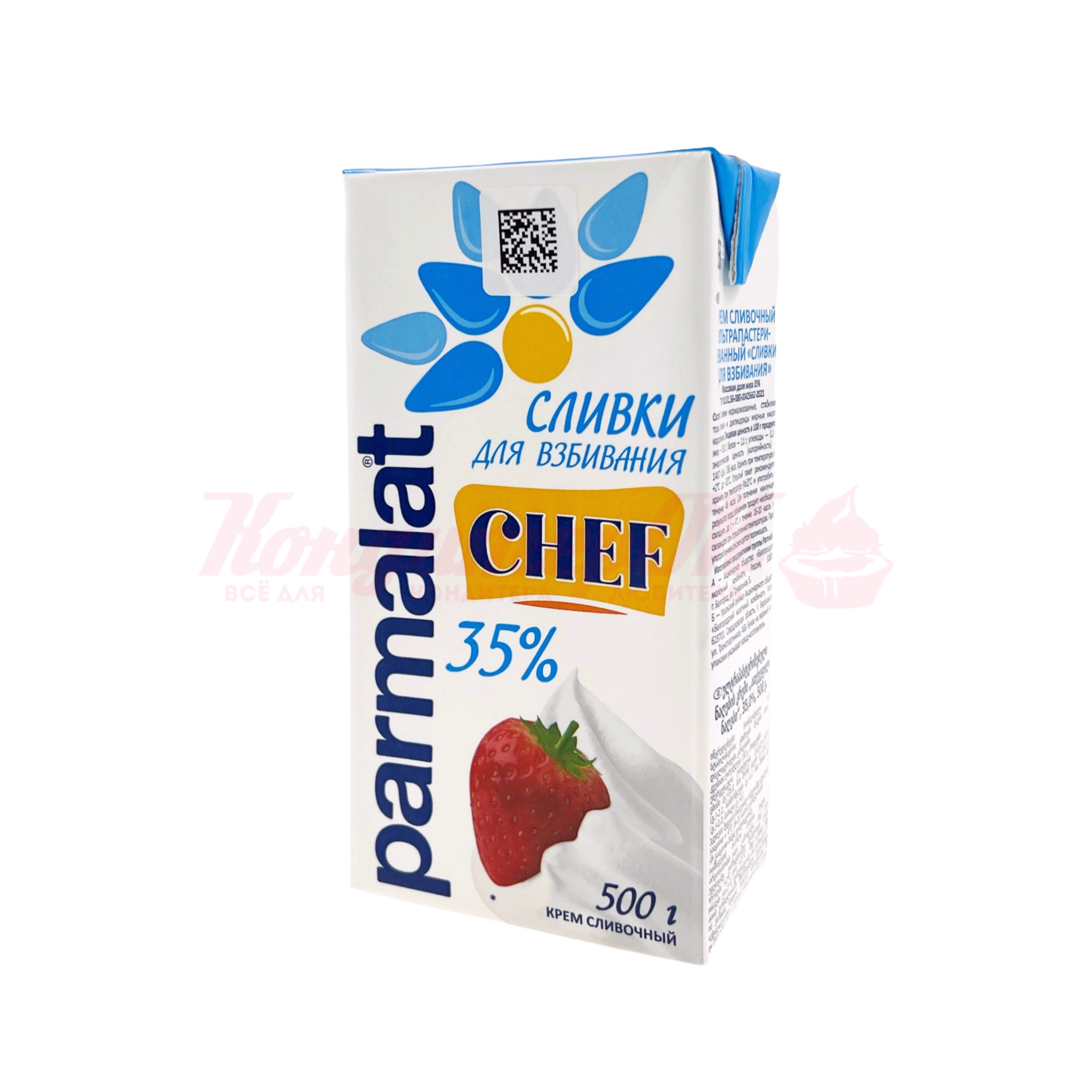 Сливки 35% Parmalat (крем сливочный ультрапастеризованный) 0,5л